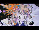 CANDY CANDY CANDY CANDY_feat. 鏡音リン, 鏡音レン, 歌愛ユキ