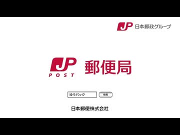 えぶりでいポスト
