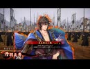 【英傑大戦】まだまだ鉄砲盛り vol.263 ～龍伯の采配・蒼～【食客→従騎士 昇格戦】