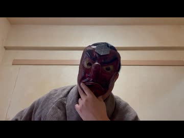 天狗の考察「詐欺師たち」（みんなで大家さんと日銀）