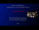ベートーヴェン：交響曲第４番 | トスカニーニ指揮 NBC交響楽団　1951年