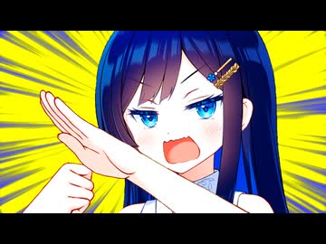 青春は人を傷つける道具じゃない！！私と青春バトルで勝負だ！！【ボイスロイド劇場】【日常系】