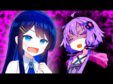 青春女と毒電波女【ボイスロイド劇場】【日常系】