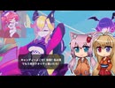 【Muse Dash】追加されてたキャラを眺めていこうの会【ボイロ実況】