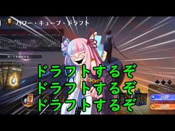 【ボイロ×MTG】凍結燃焼の奇MTG：ドラフト《216：Force of will》