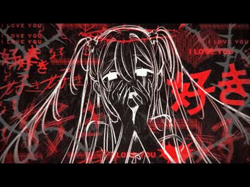 ニコカラ『カイコ』DECO*27《off vocal》