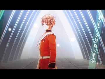【APヘタリアMMD】ARROW【英】