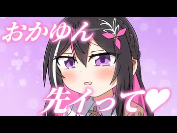 【手描き】おかゆんにいたずらされてしまうAZKi【猫又おかゆ/AZKi/白銀ノエル/ロボ子さん】