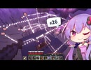 【Minecraft】ゆかりさんのまったりハードコア！Part26
