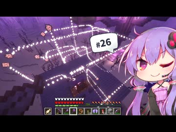 【Minecraft】ゆかりさんのまったりハードコア！Part26