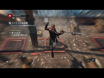 【実況】アサシンクリード4 ブラック フラッグ #20