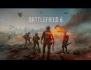 【BATTLEFIELD6】　キャンペーンpart1　常に忠実