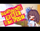 きりたんは音楽を語りたい！#1
