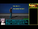 【84円】Evan Quest 2 Any% 9分52秒