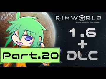 【RIMWORLD】アマゾンズトラベラーズ　Part.20