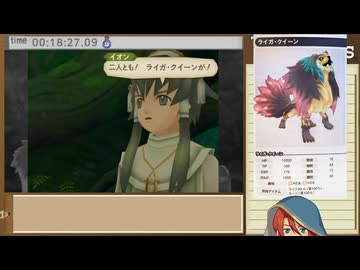 3DS版テイルズ オブ ジアビス RTA＿8時間17分44秒　part3