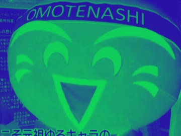 笑顔になっちゃいそう！