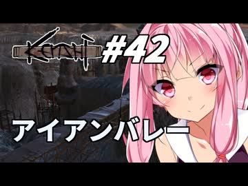 【Kenshi】荒野を生きる二人 #42