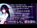 TRPG！ 夜狩り人紹介動画！３