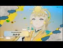 龍の国 ルーンファクトリー part.204「スバル視点」Switch２ プレイ動画