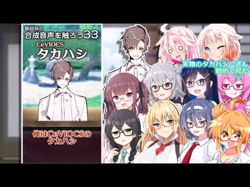 毎回別の合成音声を触ろう④CeVIO編