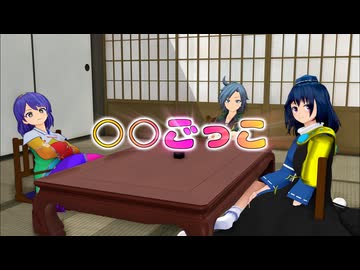 【東方MMD】○○ごっこ【MMD紙芝居】