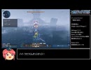 【PSO2NGS】星崩の猛攻Stage.1-5/2-5 RaSl【ゆっくり】