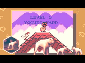 ヨングルトヤード