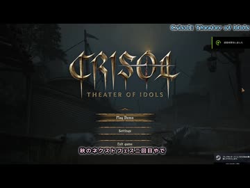 茜ちゃんとインディーゲームふぇす2025秋 part02