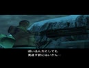 【メタルギアソリッド】世界一どんくさい傭兵、現る part6