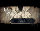 【二次創作フリーゲーム】星とアビス　#10