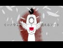 ラストコール/初音ミク