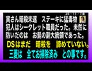 25・11・7夜　実は　日本の軍事力は凄い。規模は小さい　精度は　世界一なのだ。日本を味方にしたいと世界は考えている。技術の日本は　死んでいない。これから世界の為に　世界に輝くのは　日本です❣️