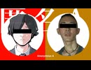 匿名アキラ