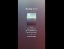 旅に出よう 147