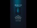旅に出よう 149