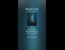 旅に出よう 150