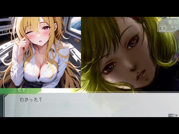 ちとせお嬢様のお戯れグノーシアその１