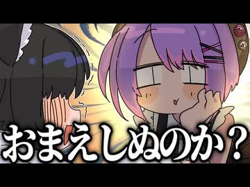 【手描き】山の神様が降りてくる常MOSタコパ【大神ミオ/猫又おかゆ/大空スバル/常闇トワ/ホロライブ/切り抜き/切り抜き漫画/ホロライブ切り抜き】