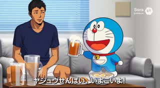 ドラえもん先輩専用 キミだけのともだち DORAEMON with U（ドラえもん ウィズ ユー