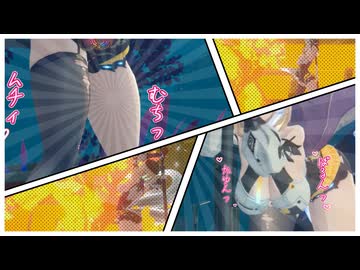 Yidry´s pregnant monster