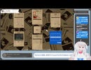 【生放送アーカイブ】超能力で事件を解決するStaffer Case　4件目【1/3】