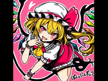 【ゆっくり実況】ぼくとにんぎょう。part48【幻想人形演舞】