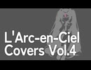 L'Arc-en-Ciel Covers Vol.4 - yukihiro’s pulse