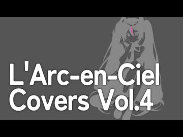 L'Arc-en-Ciel Covers Vol.4 - yukihiro’s pulse