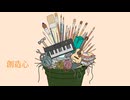 創造心 / Seadrag - 重音テト