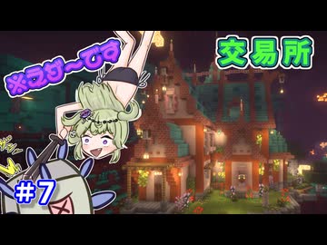 【マイクラ】冥鳴ひまりはネザーをメルヘンチックにしたい part7【VOICEVOX実況】