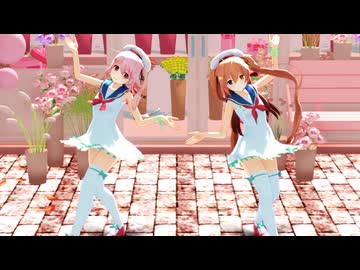 【MMD艦これ】村雨・春雨「はなまるセカイ」