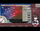 【艦これ】E2-1甲　戦力ゲージ