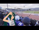 [FC水戸] アウェイ甲府戦勝利です。[インフルエンザ流行ってるよね]